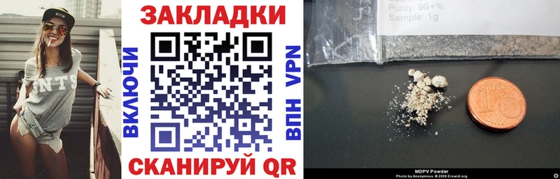 Купить наркотики цена Старая Купавна АМФ Галлюциногенные грибы APVP Лсд 25 Меф мяу мяу