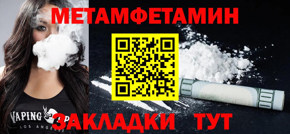 АМФ Premium Старая Купавна