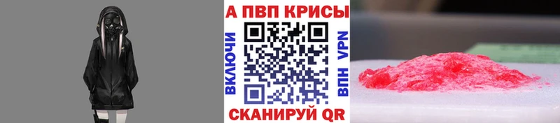 mega зеркало Старая Купавна A-PVP СК КРИС
