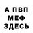 МЕТАДОН мёд Titan Axenov