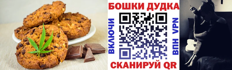 купить   Старая Купавна  дарк нет официальный сайт  Canna-Cookies марихуана 