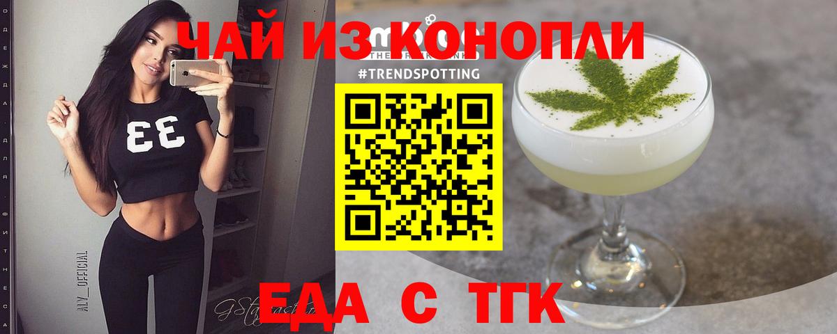 Canna-Cookies марихуана  Вход с VPN  Старая Купавна 
