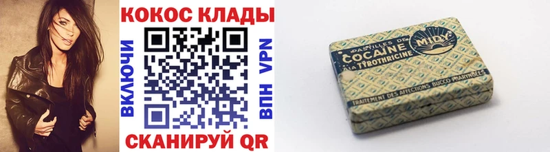 купить наркоту  Старая Купавна  Кокаин Боливия 