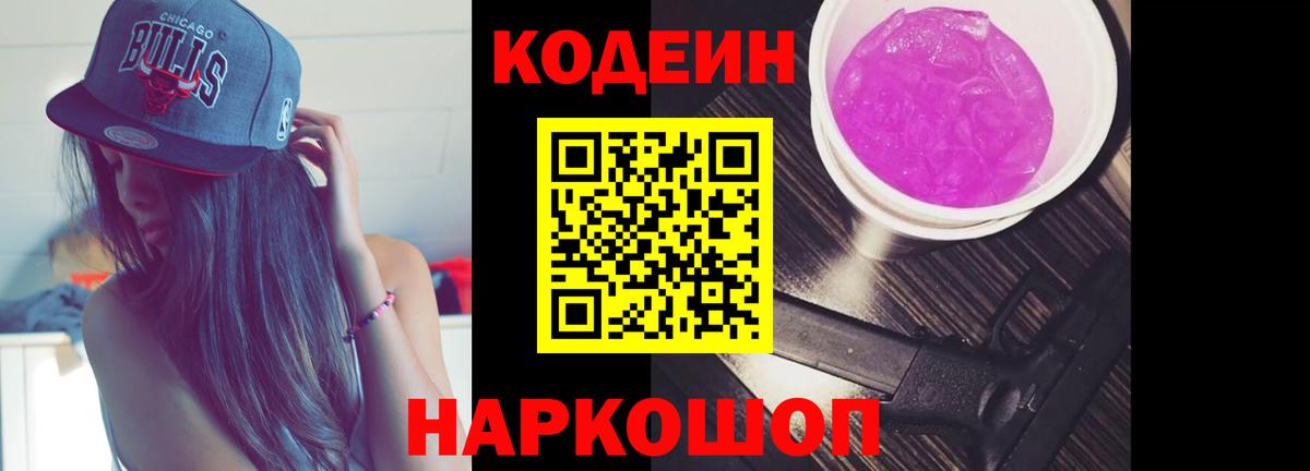Бошки Шишки Старая Купавна