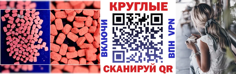 ЭКСТАЗИ VHQ  KRAKEN ССЫЛКА  Старая Купавна 