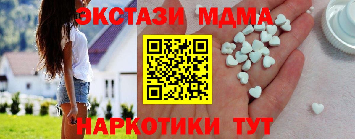 Старая Купавна  ЭКСТАЗИ  Ecstasy XTC  Вход с VPN  Ecstasy TESLA 