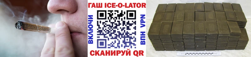 гидра tor  Старая Купавна  ГАШИШ индика сатива 