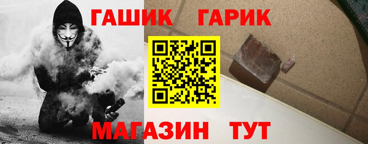 Гашиш убойный  ГАШИШ хэш  Старая Купавна  сколько стоит  Вход с VPN  Гашиш 