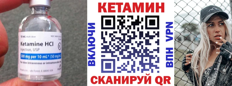 OMG ссылка  Старая Купавна  КЕТАМИН ketamine 
