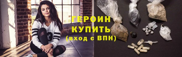 гашишное масло Алексин