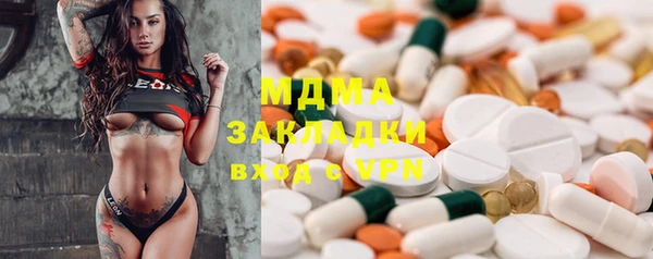 MDMA Алзамай