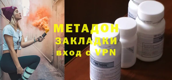 гашишное масло Алексеевка