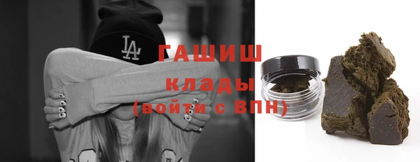 гашишное масло Алексеевка