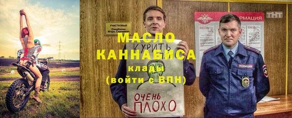 гашишное масло Алексеевка