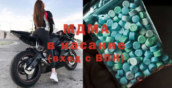 MDMA Алзамай