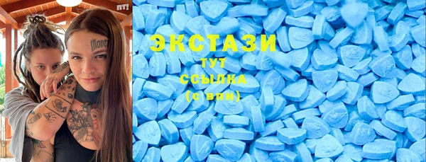 таблы Абаза