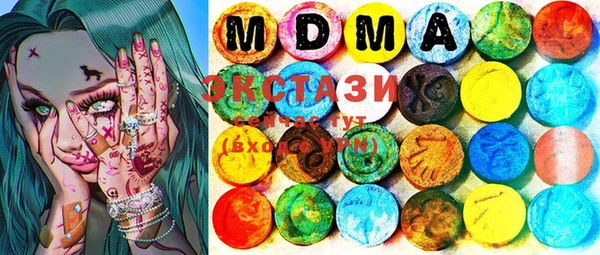 MDMA Алзамай
