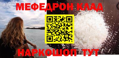 стаф Первоуральск