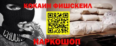 меф Партизанск