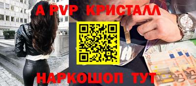 меф Партизанск