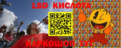 меф Партизанск