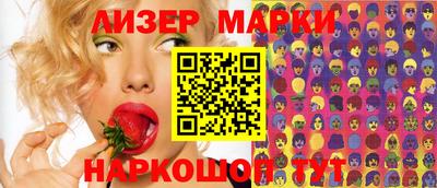 крисы Пенза