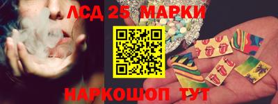 меф Партизанск