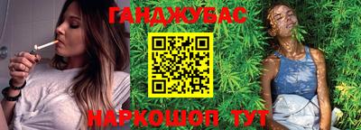 меф Партизанск