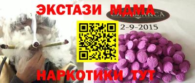 стаф Первоуральск