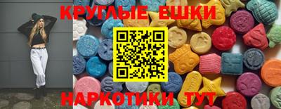 меф Партизанск