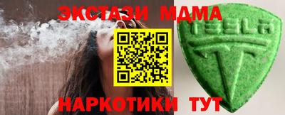 стаф Первоуральск