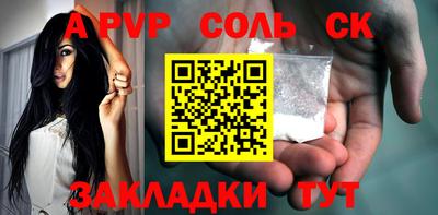 крисы Пенза