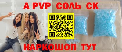 меф Партизанск