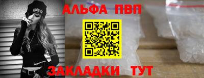 меф Партизанск
