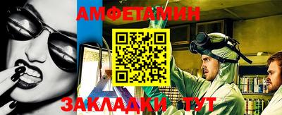 меф Партизанск