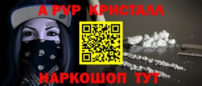 меф Партизанск