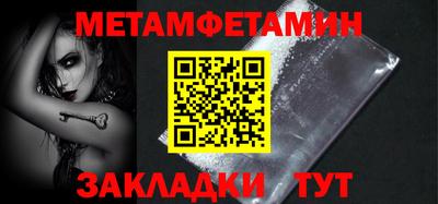 стаф Первоуральск