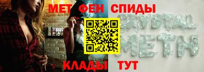 крисы Пенза