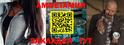 крисы Пенза