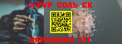 стаф Первоуральск
