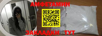 дмт Надым