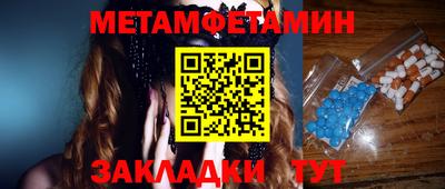 прущие крисы Набережные Челны