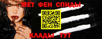 меф Партизанск
