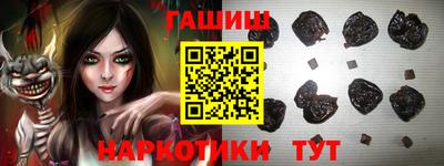 крисы Пенза