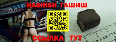 меф Партизанск
