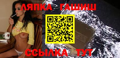 крисы Пенза