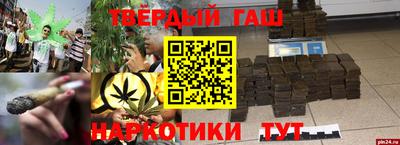 меф Партизанск