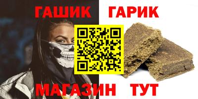 меф Партизанск