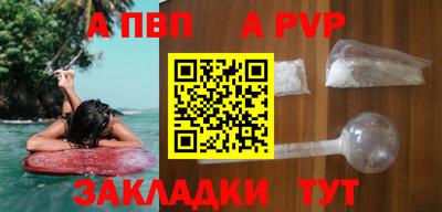 меф Партизанск