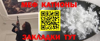 стаф Первоуральск
